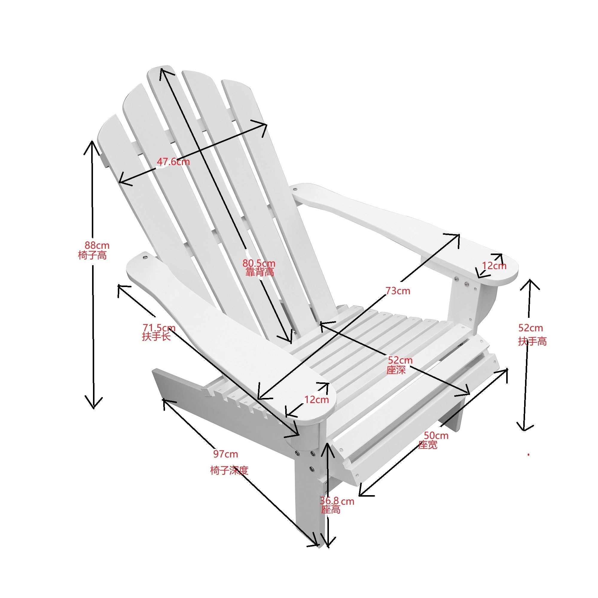 Outdoor or indoor Wood Reclining Adirondack chair White - Atlantic Fine Furniture Inc
