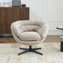 Modern Chenille Office Chair With 360 Degree Swivel
