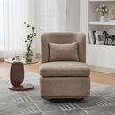 Wide Modern Chenille Cushioned Armless Metal Base 360° Swivel Chair With Pillow